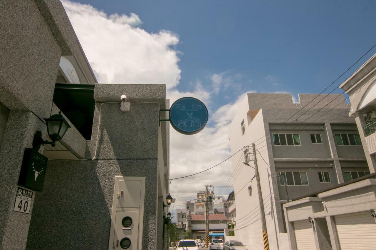 艾迪行旅民宿 Ruisui Extérieur photo