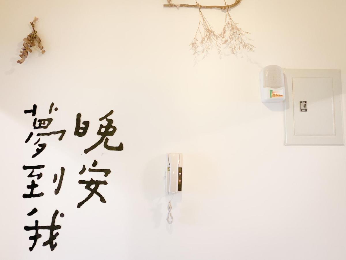 艾迪行旅民宿 Ruisui Extérieur photo